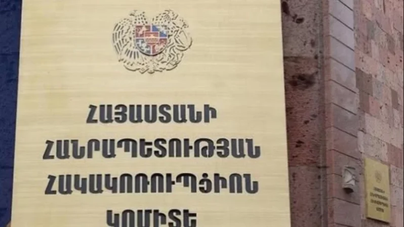 ՀԿԿ-ում կադրային ջարդը շարունակվում է. «Ժողովուրդ»