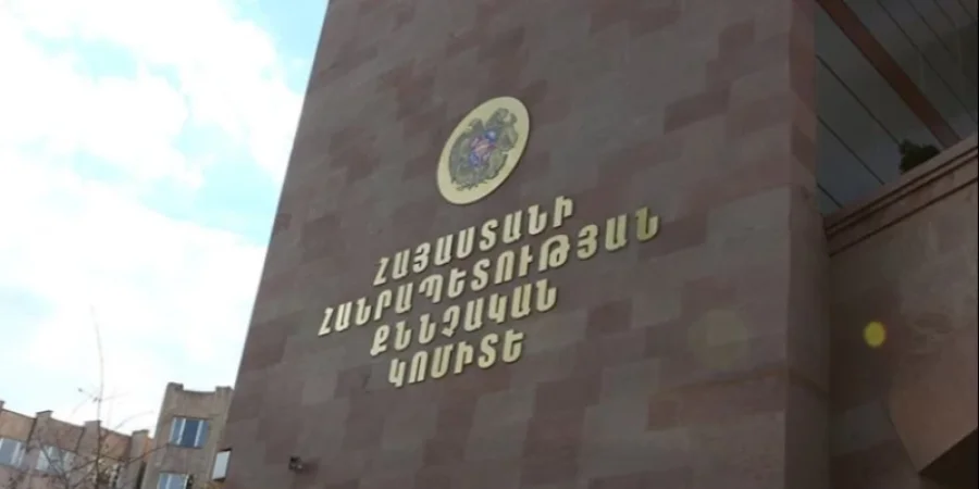 Քննչական կոմիտեն նոր մանրամասներ է հայտնում