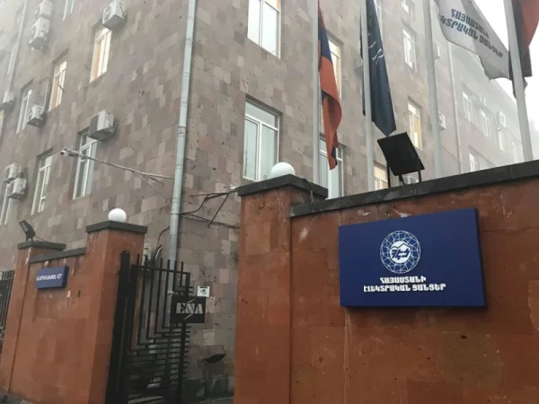 Խուզարկություններ ՀԷՑ-ի գլխավոր գրասենյակում