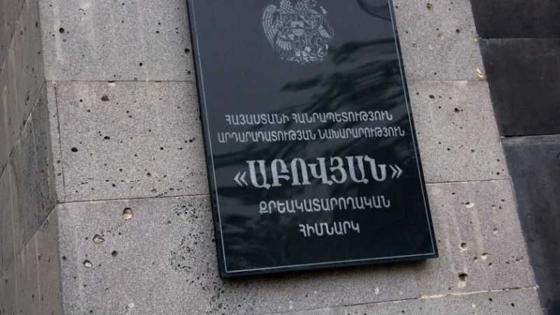 «Աբովյան» քրեակատարողական հիմնարկը` մոր և երեխայի պահման պայմանների մասին