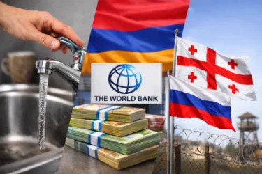 Լուրերը մեկ տողով. Ջրի խնայողության կոչ, միջազգային վարկ և Վրաստանի դիրքորոշումը պատժամիջոցների հարցում