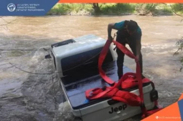 Արևածագի ձորում մեքենան գետն էր ընկել. ՆԳՆ