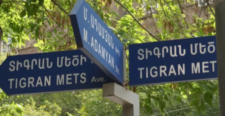 Երթևեկության փոփոխություն` Տիգրան Մեծ պողոտայում