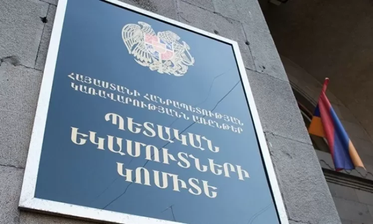 Պարզաբանում ՊԵԿ-ում աշխատավարձերի ու պարգևատրումների վերաբերյալ