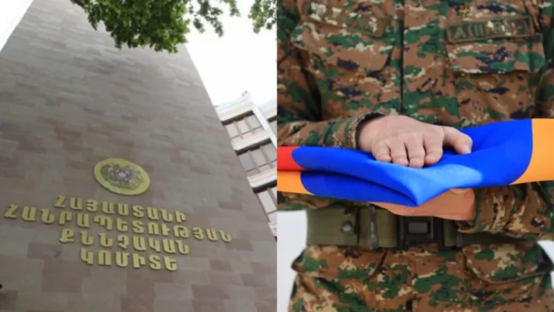 Նոր մանրամասներ՝ ժամկետային զինծառայողի հանկարծամահ լինելու դեպքից․ Քննչական կոմիտե