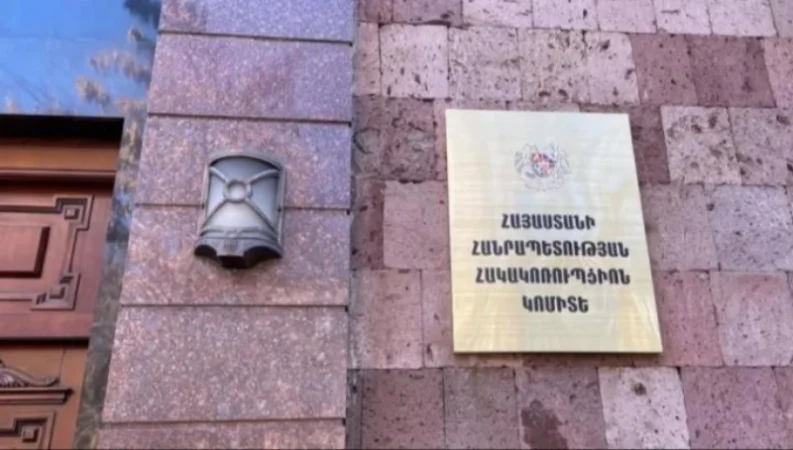 Սնանկության գործերով կառավարիչը ձերբակալվել է․ Հակակոռուպցիոն կոմիտե