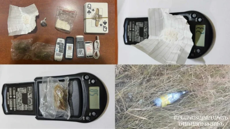 Կանխվել է ԱԹՍ-ի միջոցով ներնետված թմրամիջոցների և այլ արգելված իրերի փոխանցումը