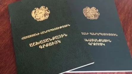 Մերժվեց կեսաթոշակի ստաժը հաշվարկելիս մեկից ավելի տեղ աշխատելու հանգամանքը հաշվի չառնելու առաջարկը