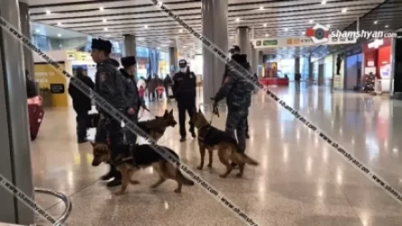 «Զվարթնոց»-ում իրականացված տեղազննման արդյունքում պայթուցիկ սարք չի հայտնաբերվել