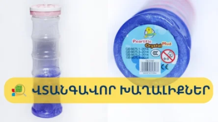 Երևանում հայտնաբերվել են վտանգավոր խաղալիքներ