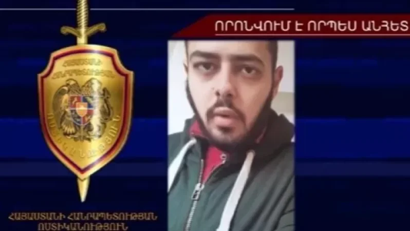VIDEO: 22-Year-Old Man Missing