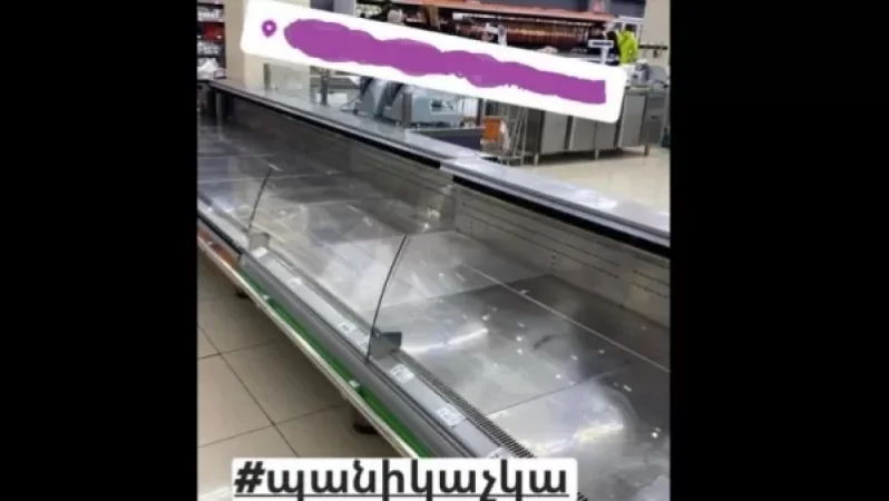 Սուպերմարկետներում որոշ տաղավարներ արդեն դատարկ են