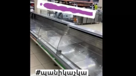 Սուպերմարկետներում որոշ տաղավարներ արդեն դատարկ են