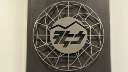 ՀԷՑ վերահսկողության կոմիտեն հայտարարություն է տարածել