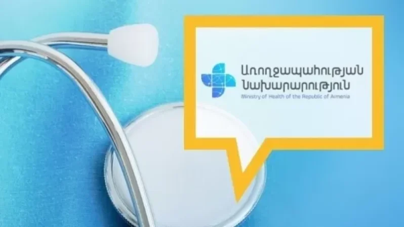 Սիսիանում արձանագրված աղիքային հիվանդությունների բռնկման հավանական պատճառ է ջրային գործոնը. ԱՆ