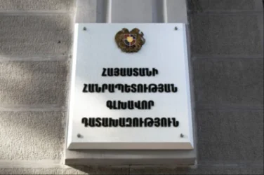 Դատախազությունը հօգուտ Հայաստանի կբռնագանձի Հյուսիսային պողոտայում գտնվող բնակարան, ավտոկայանատեղի, 207 մլն դրամ