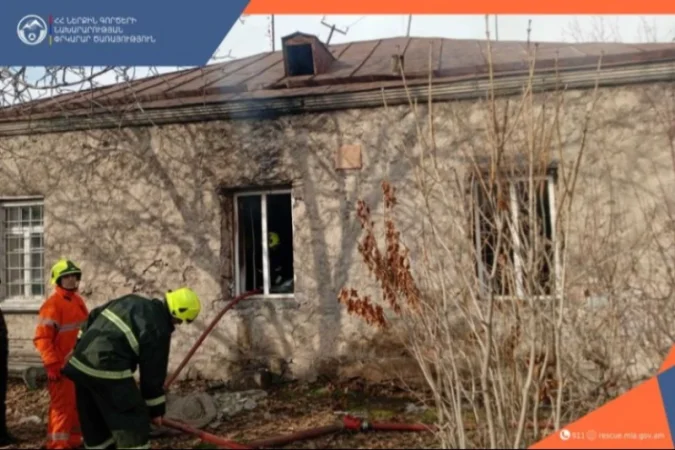 Հրդեհ՝ Գեղակերտ գյուղի տներից մեկում