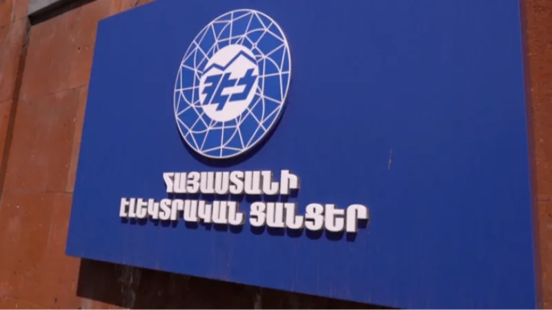 «ՀԷՑ» ՓԲ և «Տեքս» ՓԲ ընկերությունների միջև կնքված վարձակալության պայմանագիրը դադարեցվել է