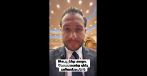 Թույլ չենք տալու` Հայաստանը դնել զոհասեղանին․ Հայկ Կոնջորյան