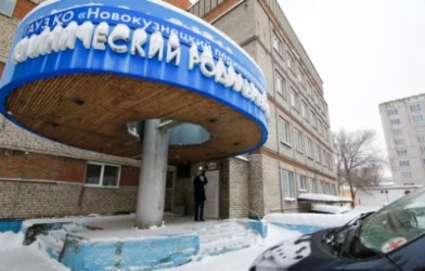 Մայրերը ծննդաբերություններին եկել են ալկոհոլի ազդեցության տակ. մանրամասներ Նովոկուզնեցկի ծննդատան ողբերգական դեպքից