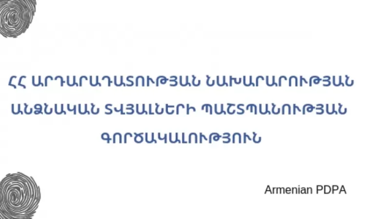 Ուշադրություն!  Ֆեյսբուքում այս հղմամբ վիրուս է տարածվում