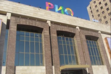 Հրդեհ՝ «Ռիո Մոլ»-ում