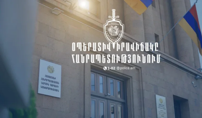 Մեկ օրում՝ 186 հանցագործություն. ՆԳՆ