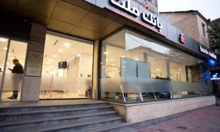 էլեկտրաշոկով զինված իրանցին փորձել է թալանել Երևանում գործող «Մելլաթ» բանկը