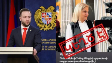 Ապատեղեկատվություն է. ՊՆ-ն հանդես է եկել հայտարարությամբ