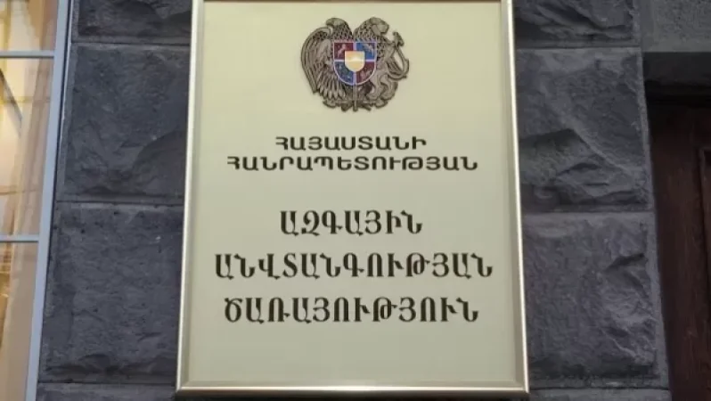 ԱԱԾ-ն բացահայտել է ՊՆ կարիքների համար գնումների գործընթացում առանձնապես խոշոր չափերով գումարի հափշտակման դեպք