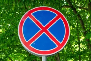 Երթևեկության կազմակերպման փոփոխություն. կարգելվի մեքենաների կանգառը