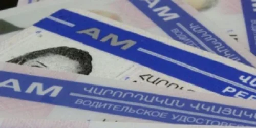 Ի՞նչ փուլում է ՌԴ-ում հայկական վարորդական վկայականի ճանաչման հարցը. պատասխանում է ՀՀ ԱԳՆ-ն