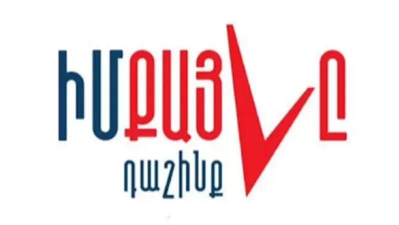 «Իմ քայլի» պատգամավորները խմբակցության նիստ են անցկացրել