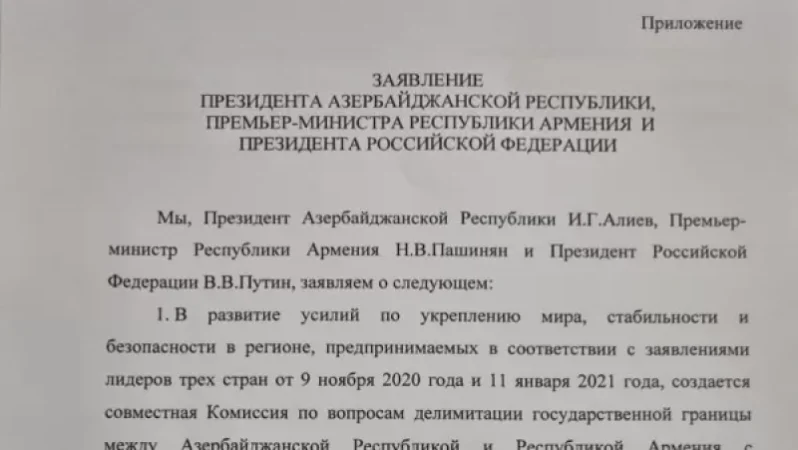 Ադրբեջանցիները տեղեկություններ են տարածում, որ նոր փաստաթուղթը ստորագրվելու է այսօր