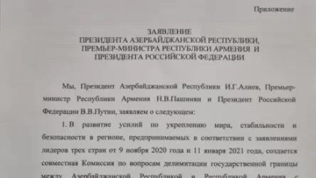 Ադրբեջանցիները տեղեկություններ են տարածում, որ նոր փաստաթուղթը ստորագրվելու է այսօր