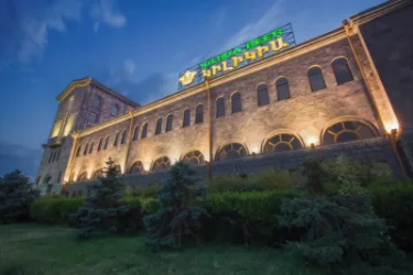 ՔԿ-ն՝ «Կիլիկիա» գործարանում իրականացված խուզարկությունների մասին