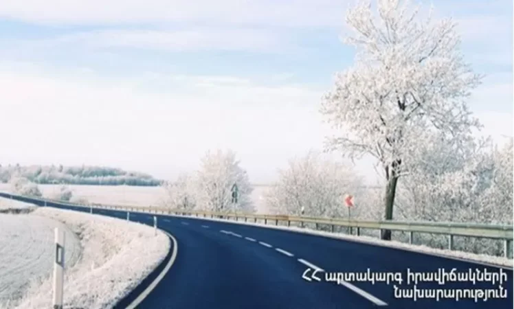 Which Roads Are Impassable and Closed: Ministry of Emergency Situations