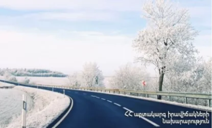 Ո՞ր ավտոճանապարհներն են դժվարանցանելի եւ փակ. ԱԻՆ