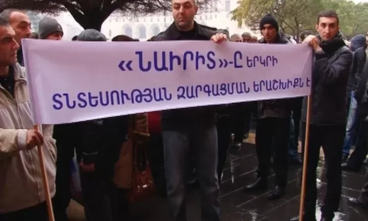 7 ամիս շարունակ նամակներ ենք գրել նոր կառավարությանը, սակայն ոչ մի  պատասխան․ բողոքի ակցիա