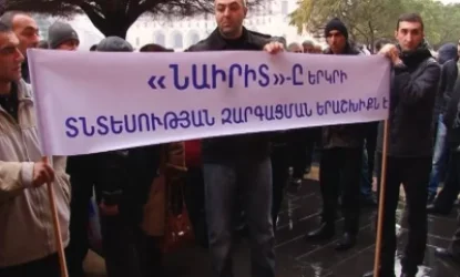 7 ամիս շարունակ նամակներ ենք գրել նոր կառավարությանը, սակայն ոչ մի  պատասխան․ բողոքի ակցիա