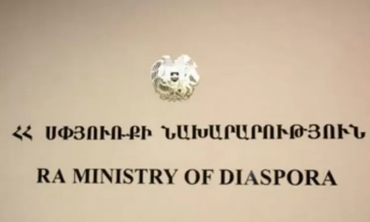 Սփյուռքի նախարարություն չենք ունենա․ Նիկոլ Փաշինյան