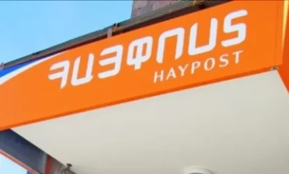 Գողության փորձ «Հայփոստ»-ի մասնաճյուղից