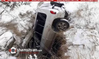 ԼՈՒՍԱՆԿԱՐ․Մերկասառույցի հետևանքով խոշոր ավտովթար է տեղի ունեցել Գեղարքունիքի մարզում