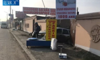 Գեներալ Մանվելի մերձավորների  բիզնեսը դուրս է եկել օդանավակայանից ու «գրավել» մայթերը