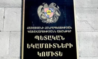 Հաշվարկվել է պետական բյուջե լրացուցիչ վճարման ենթակա ավելի քան 1 մլրդ 432 մլն դրամ հարկային պարտավորություն. ՊԵԿ