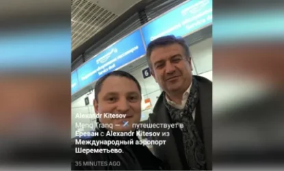 Կարեն Կարապետյանը գալիս է Հայաստան