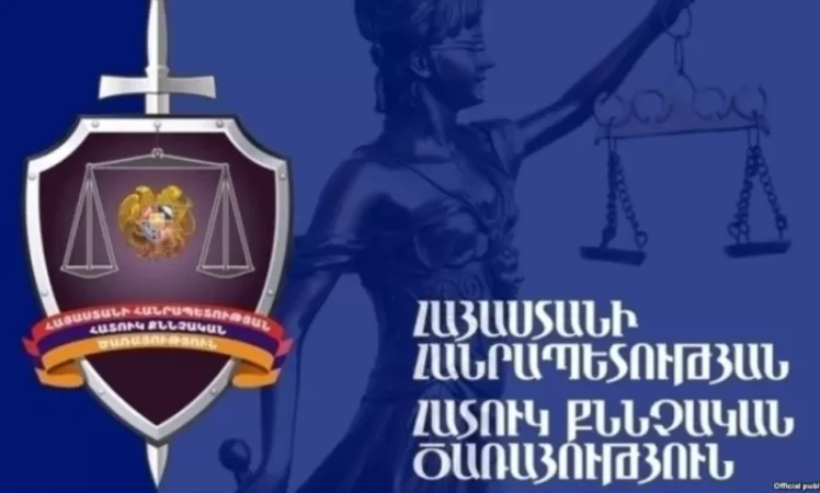 Ոստիկանության պաշտոնատար անձինք յուրացրել են մոտ 70 մլն ՀՀ դրամ. ՀՔԾ
