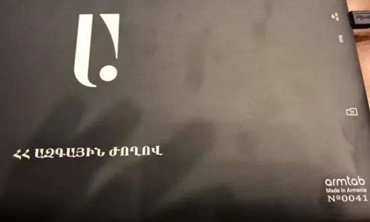 ԱԺ պատգամավորներն այսուհետ կօգտվեն հայկական արտադրության համակարգիչներից