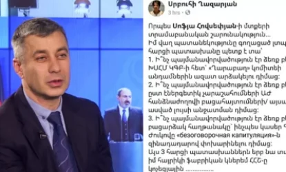 Սրբուհի Ղազարյանի ձևակերպումները չեն արտահայտում վարչապետի կարծիքը. Փաշինյանի խոսնակ