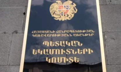 Նոր սերնդի ՀԴՄ-ները ում համար 60.000, ում համար 160.000 դրամ կարժենա. պարզաբանում է ՊԵԿՆոր սերնդի ՀԴՄ-ները ում համար 60.000, ում համար 160.000 դրամ կարժենա. պարզաբանում է  ՊԵԿ-ը